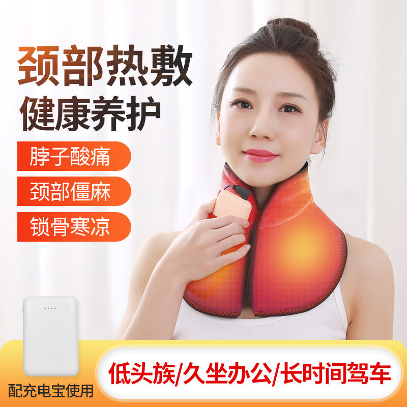 祥福棠远红外电热护颈理疗器