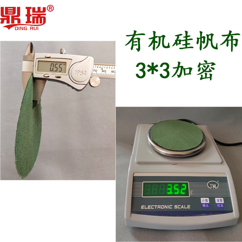 防水耐磨老帆布加厚透气盖粮食用工地防晒篷布有机硅遮阳专用雨布