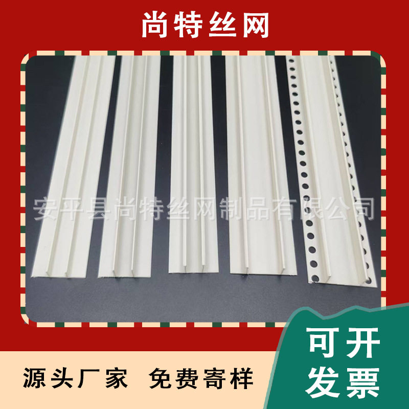 批发派型收边条双T型PVC收口条双t型卫生间u型嵌入式π型压线条