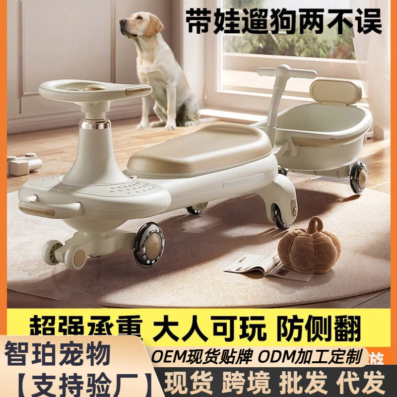狗拉扭扭车遛狗狗专用大型犬外出拉人遛娃防侧翻边牧溜溜车万向轮