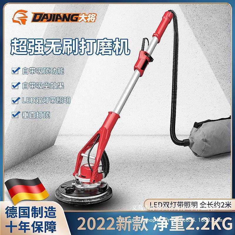 新款无刷墙面腻子粉长杆打磨机自吸无尘沙皮砂纸油漆工具