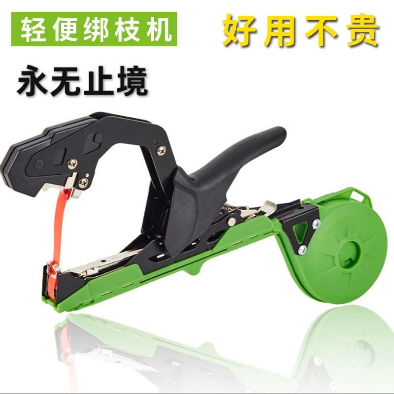 轻便新款绑枝机葡萄西红柿黄瓜猕猴桃蔬菜绑蔓机钉子捆枝钉子农用