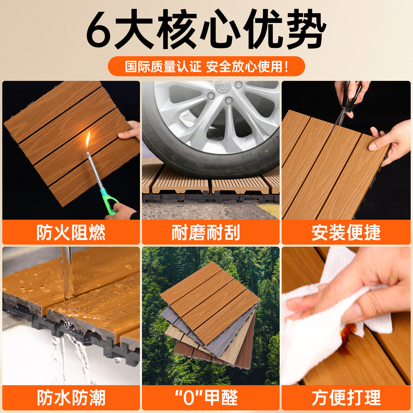 塑木地板户外露台地面铺设木塑室外防腐木地板塑木条纹庭院花园板