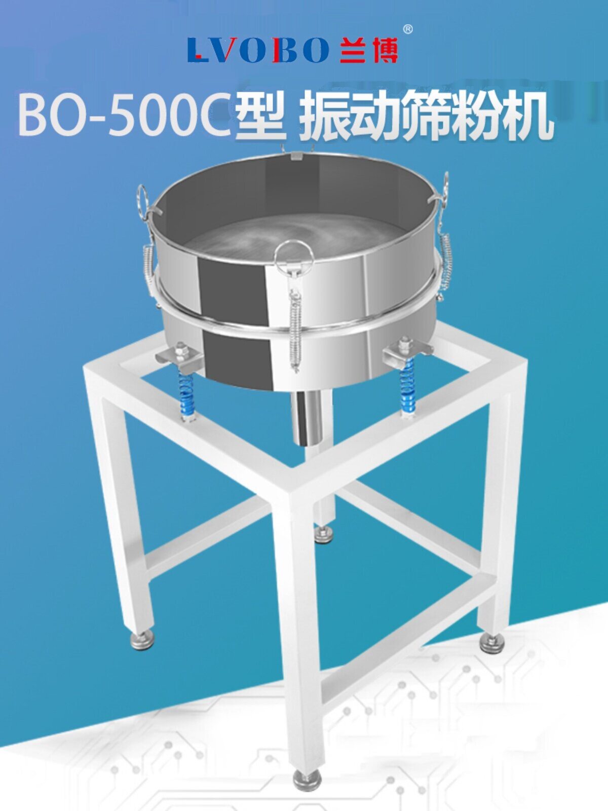 直排振动筛选机面粉筛料机电动筛子机震动筛粉机商用豆浆过滤机器