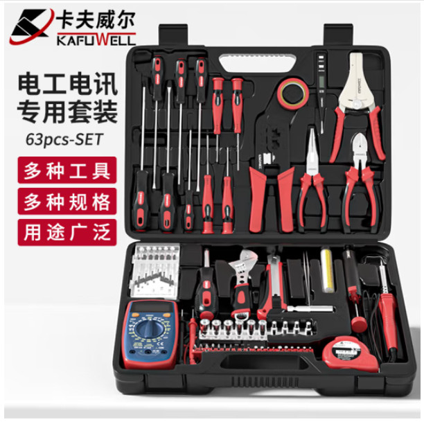 剥线钳电讯3A工具箱网线钳套装90063电子电工工具卡夫威尔件套C