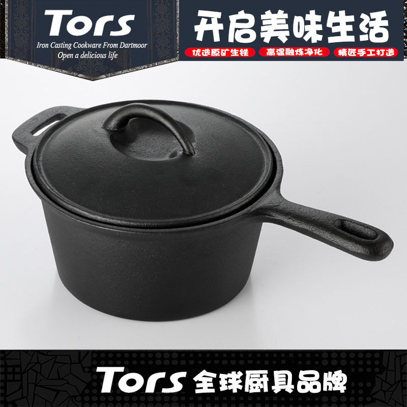 托尔斯汤锅铸铁牛奶锅小铁锅无涂层不粘锅热奶锅婚庆好礼电磁炉