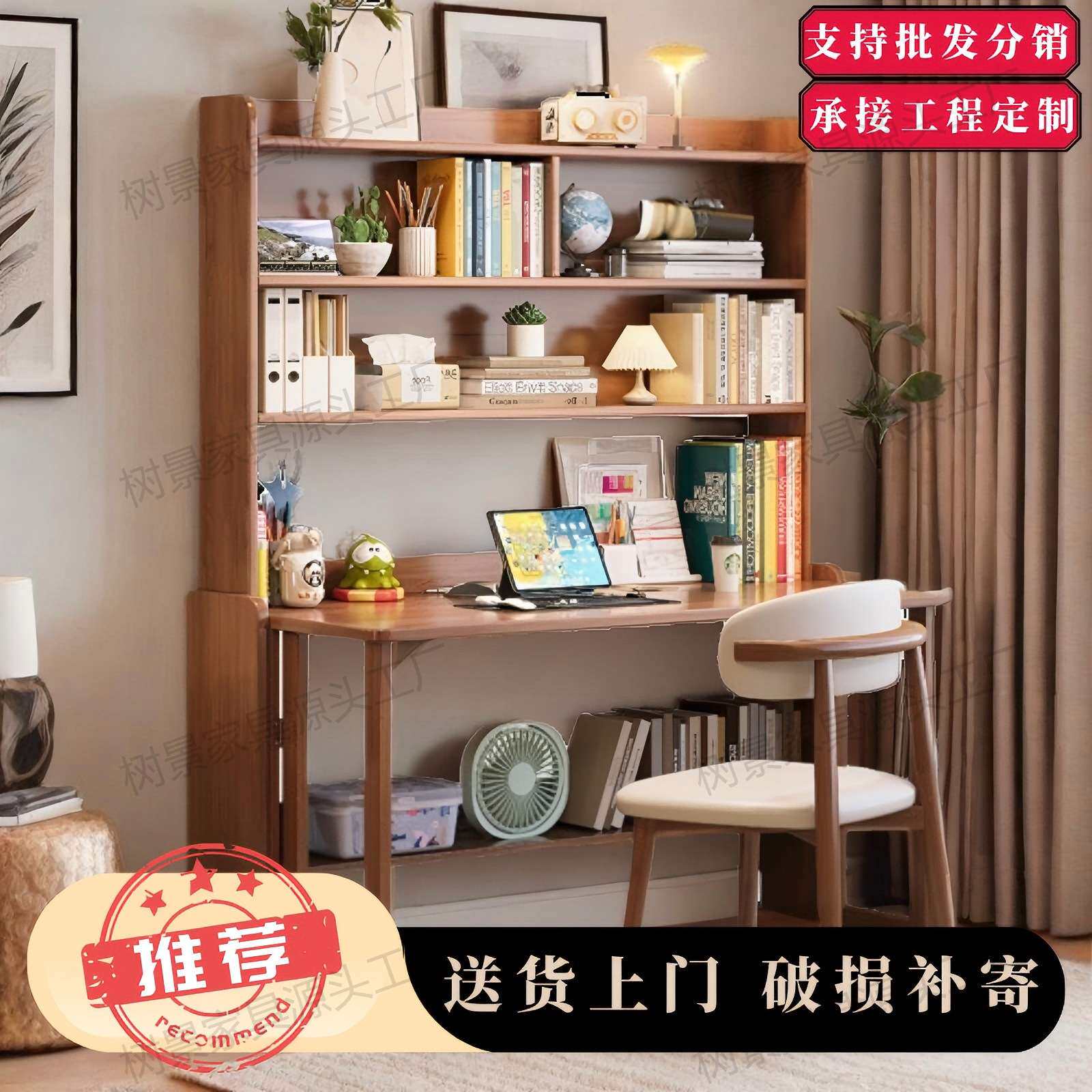 书桌书架折叠桌伸缩办公桌带小型学生床边实木学习桌家用电脑卧室