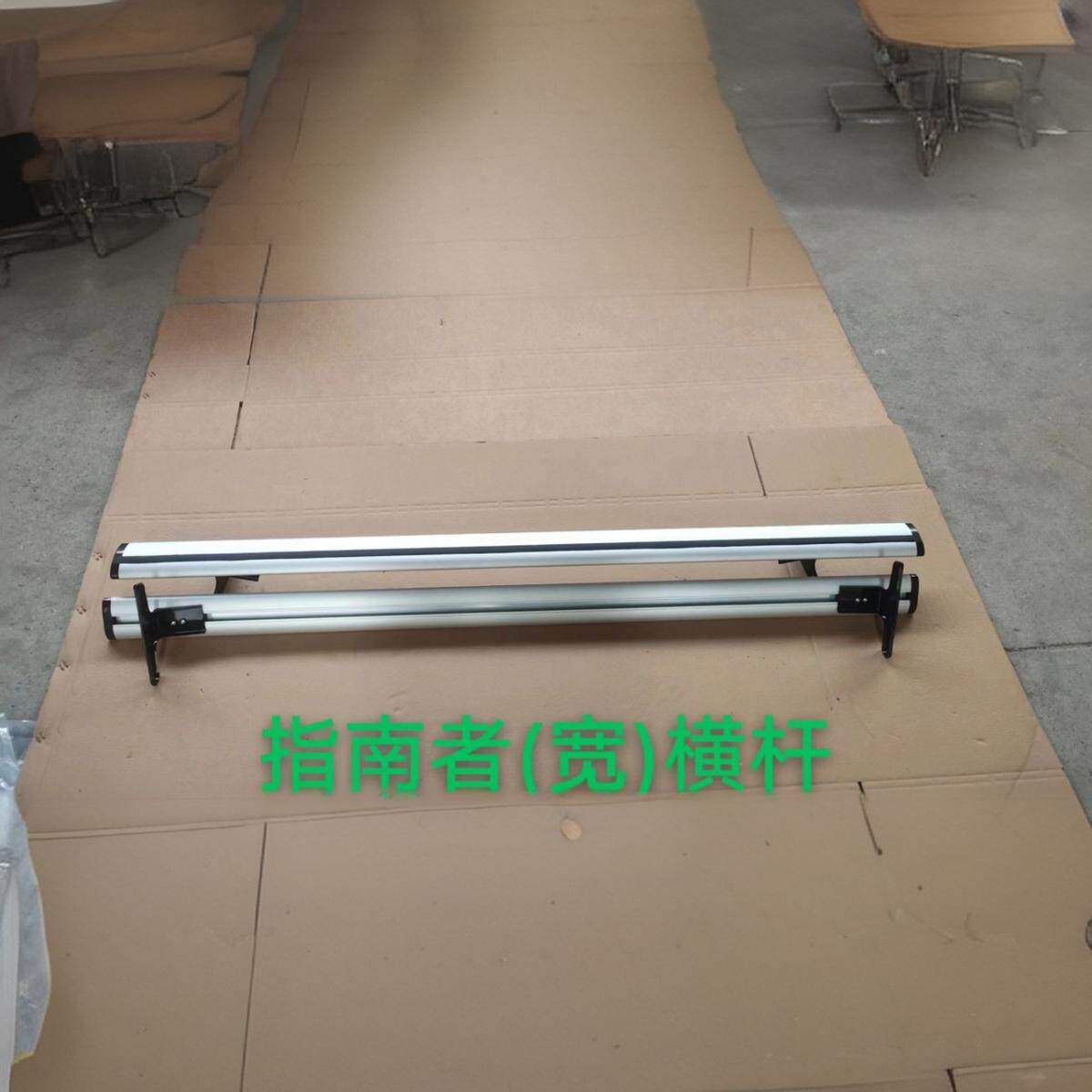 指南者XT6/XT4专用免打虎爪横杆