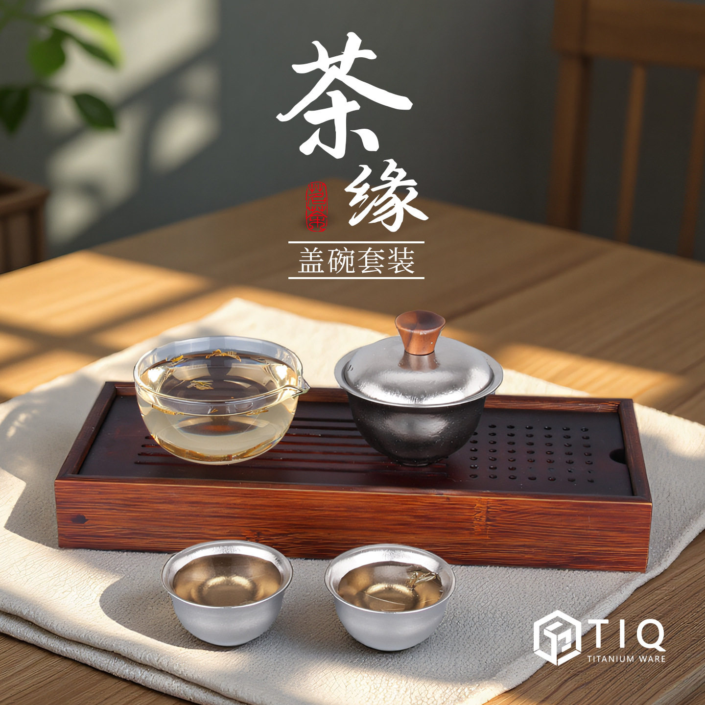 家用盖碗泡茶杯子便携小巧盖碗茶杯套装露营随行功夫饮茶茶具批发
