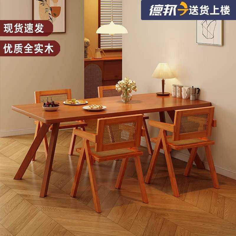 家用小型餐桌全实木鲸鱼腿大板桌中古风客厅岛台餐桌商用吃饭桌子