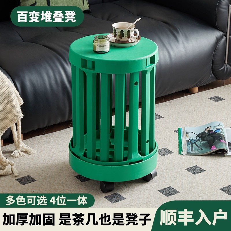 顺丰可叠放环保凳子茶几家用圆凳客厅收纳叠叠凳子可移动餐桌凳子