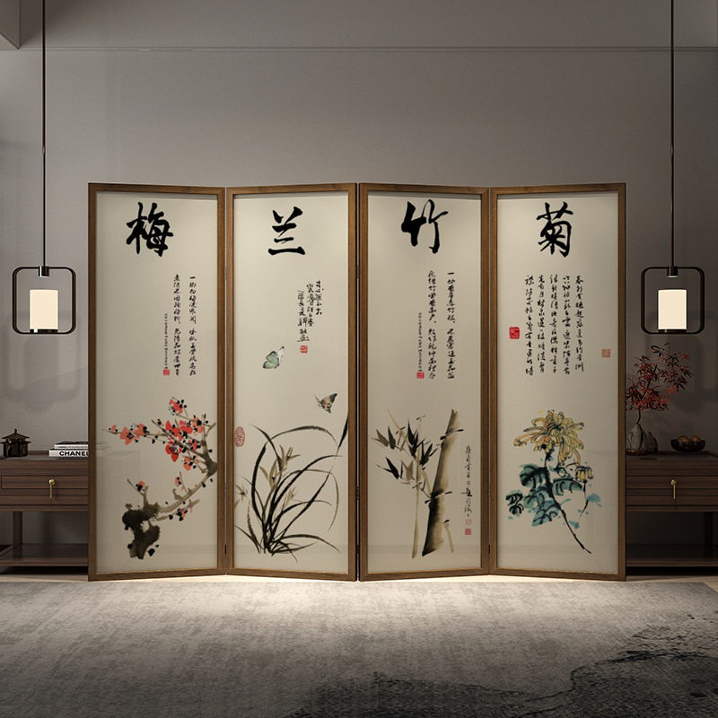 新中式实木梅兰竹菊折叠屏风隔断