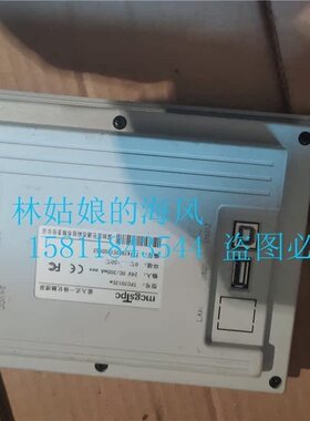 A056*昆仑通态工业触摸屏7寸TPC7012Ew现货