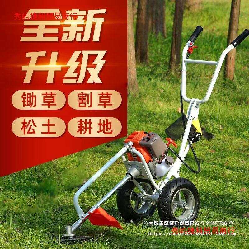 新款手推式除草机割草机小型多功能农用开沟机锄草机微耕地松土机