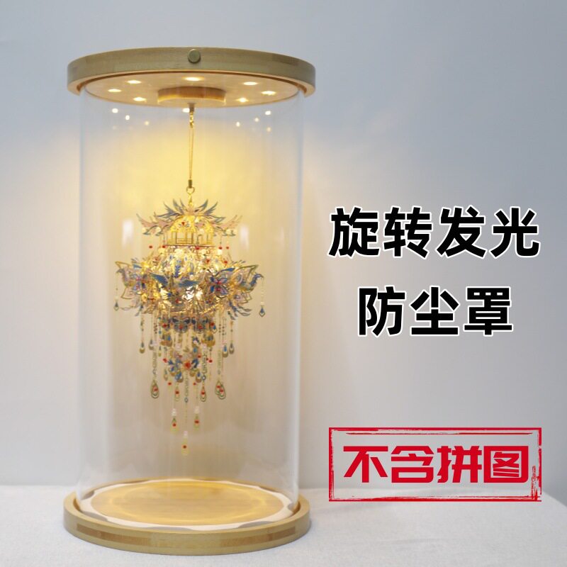 瑶台花灯专用旋转发光防尘罩拼酷花灯旋转发光防尘罩槽灯玻璃罩