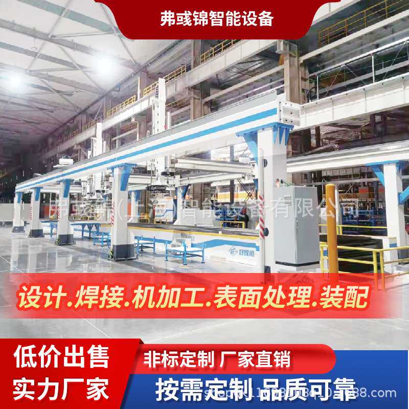 高精度桁架机器人钢板自动化搬运上下料 桁架机械臂大行程搬运