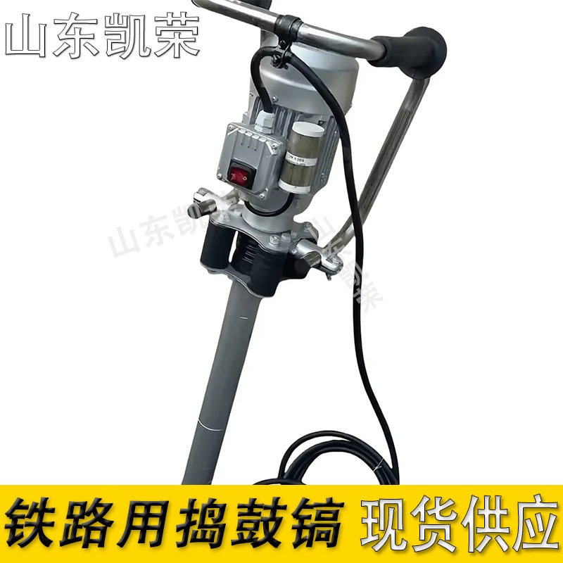 DG4.1型电动软轴捣固镐铁路石渣捣固手提式捣固镐现货供应