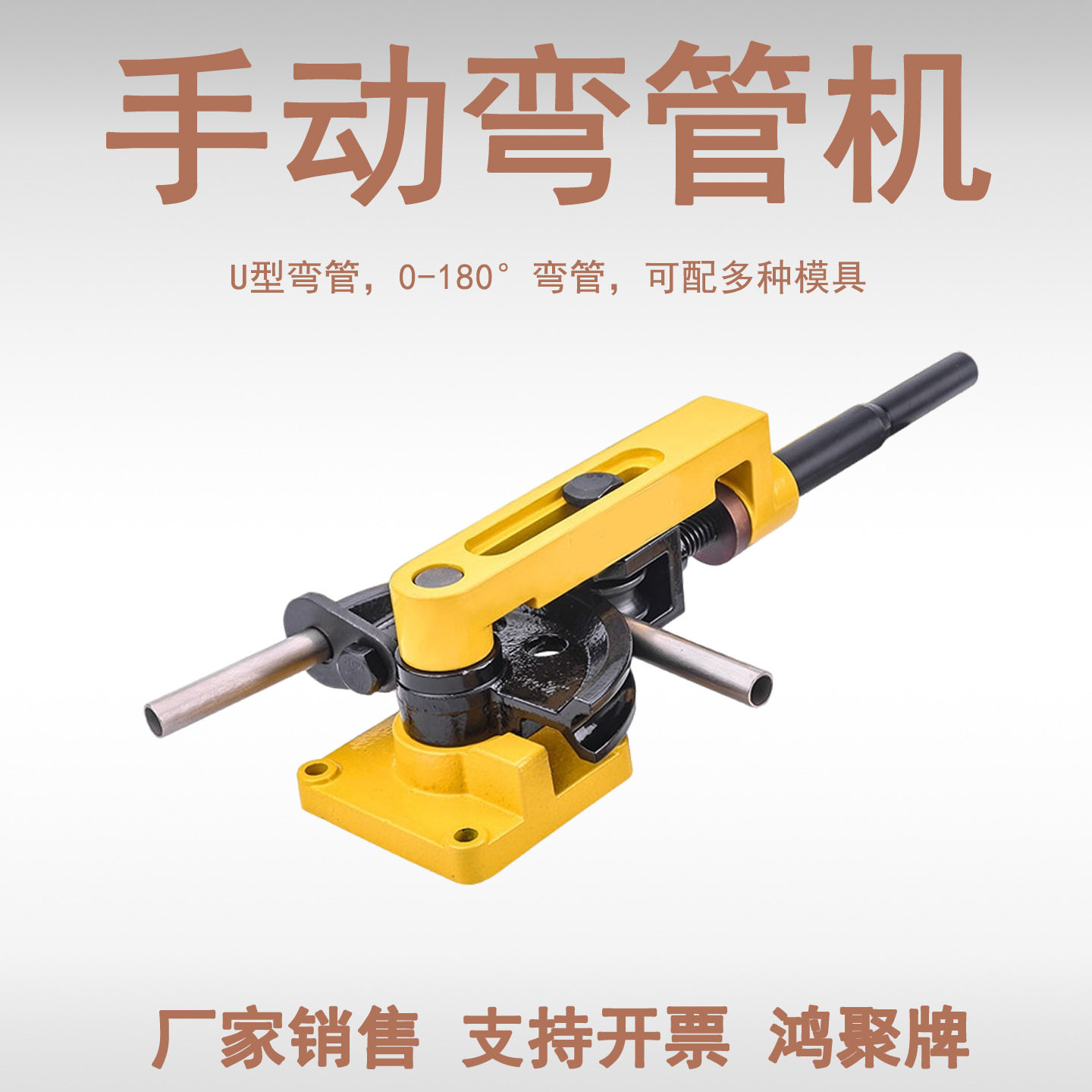 SWG-25手动弯管机铁管不锈钢管镀锌管弯管器10-25机械式简易便捷
