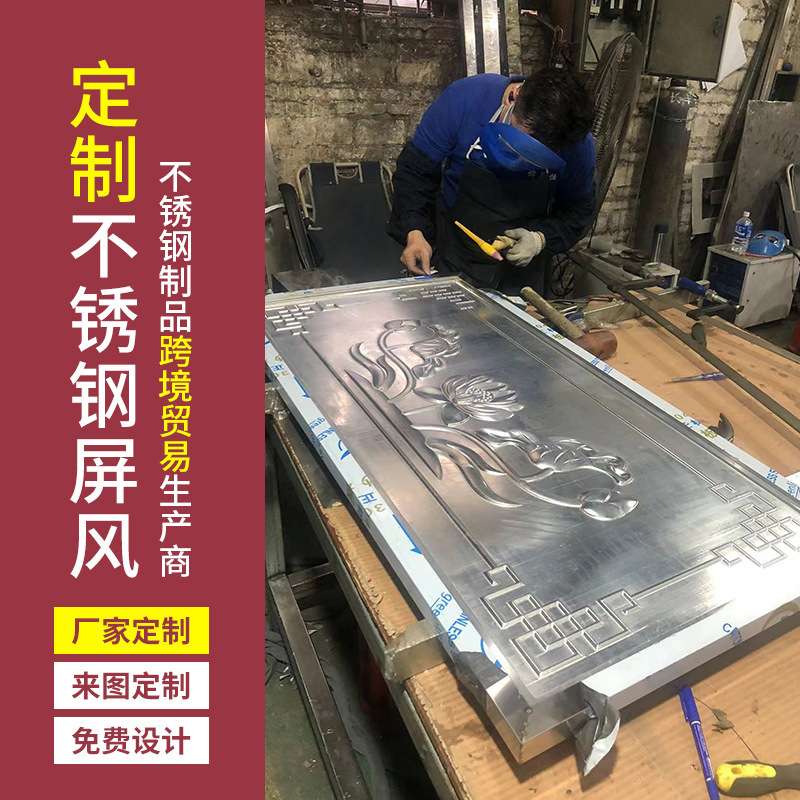 佛山不锈钢屏风中式洪圣宫铝板不锈钢围框拉丝青古铜屏风隔断制作