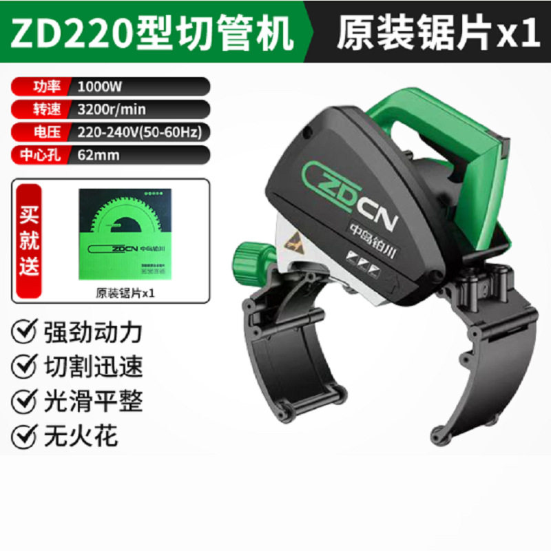 买机器送锯片电动手持小型切管机大功率钢管不锈钢管滚切机切割机