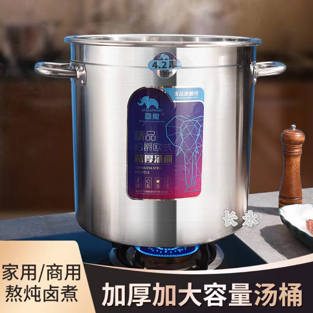 餐厅大容量加厚不锈钢汤桶食堂卤肉酒店盖饭桶带商用桶储水桶汤锅