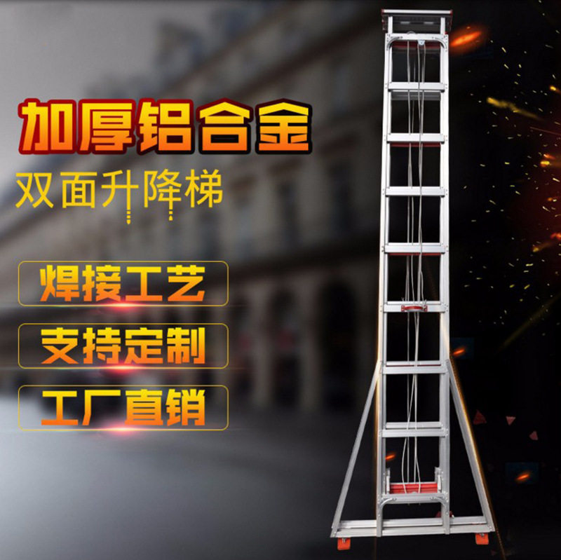 双面伸缩人字梯升降梯登高梯工厂直供铝合金工程梯子 双面伸缩梯