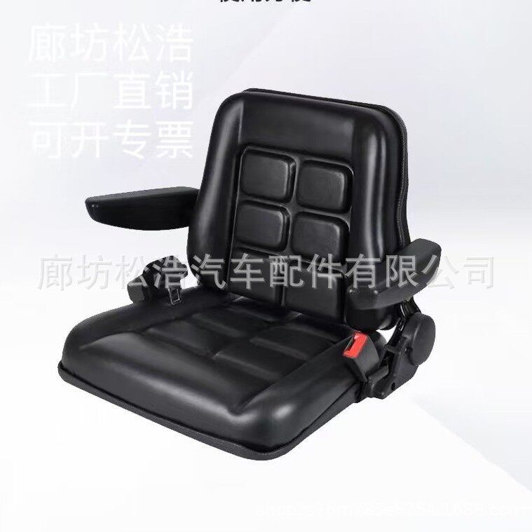 叉车座椅坐垫海绵通用