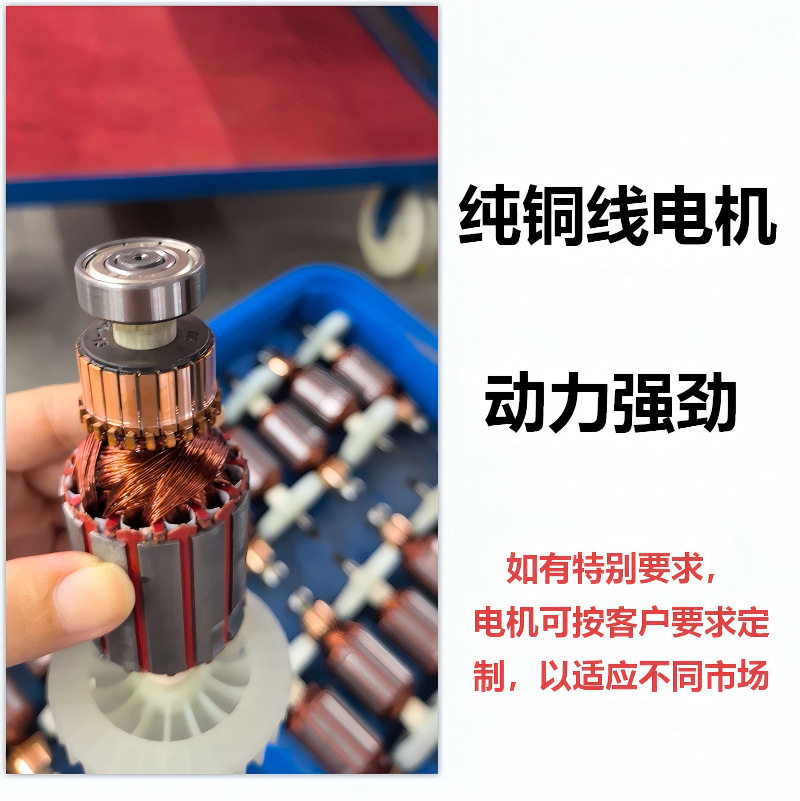 DN0813手持电动搅拌机普通款油漆搅拌机混凝土水泥腻子粉搅拌器