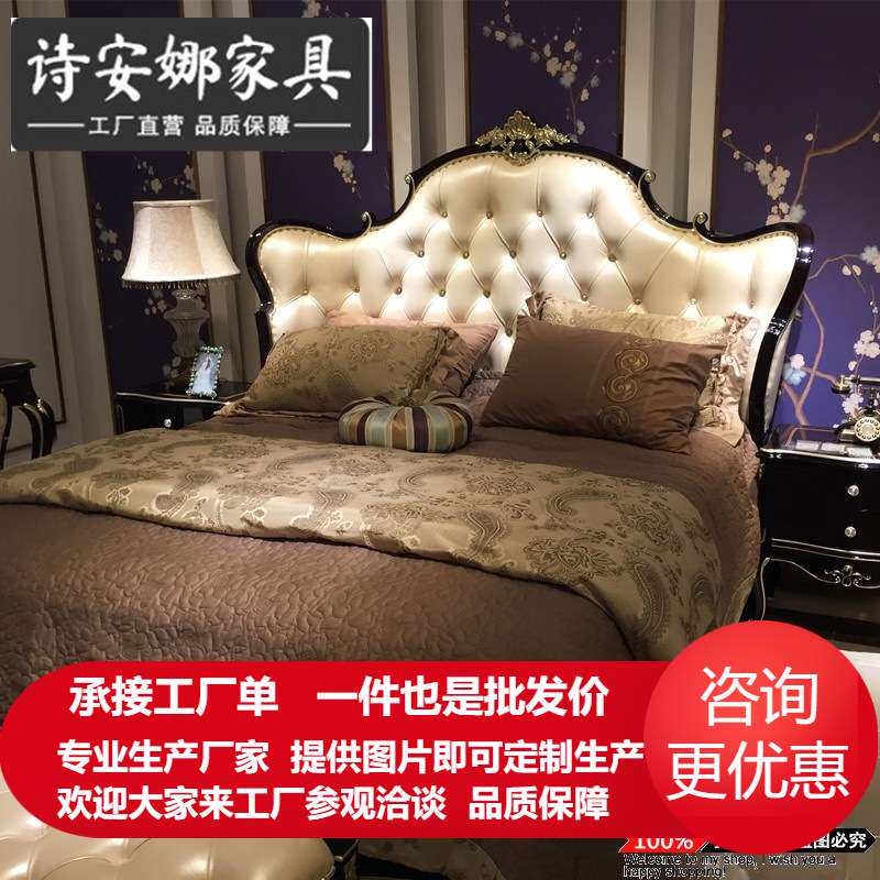欧式皮床奢华简欧床欧式风格主卧床新古典后现代床实木皮艺