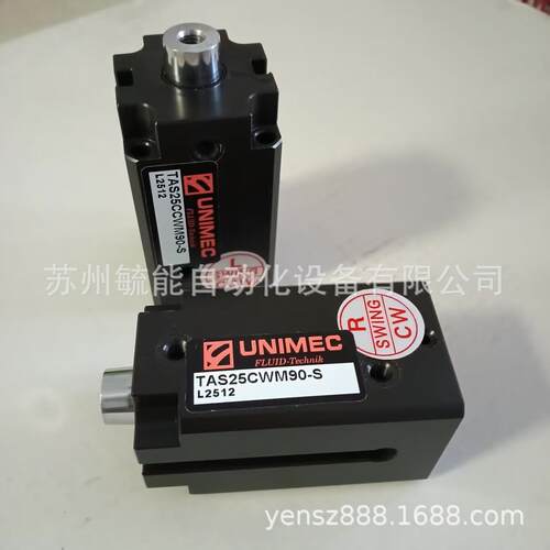隆运不锈钢油压气缸DNB40M450B
