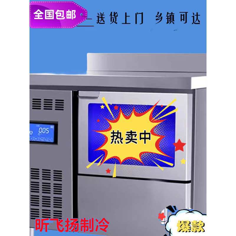 一体机自动电子控制方冰制冰机奶茶咖啡店商用家用冰块机其他