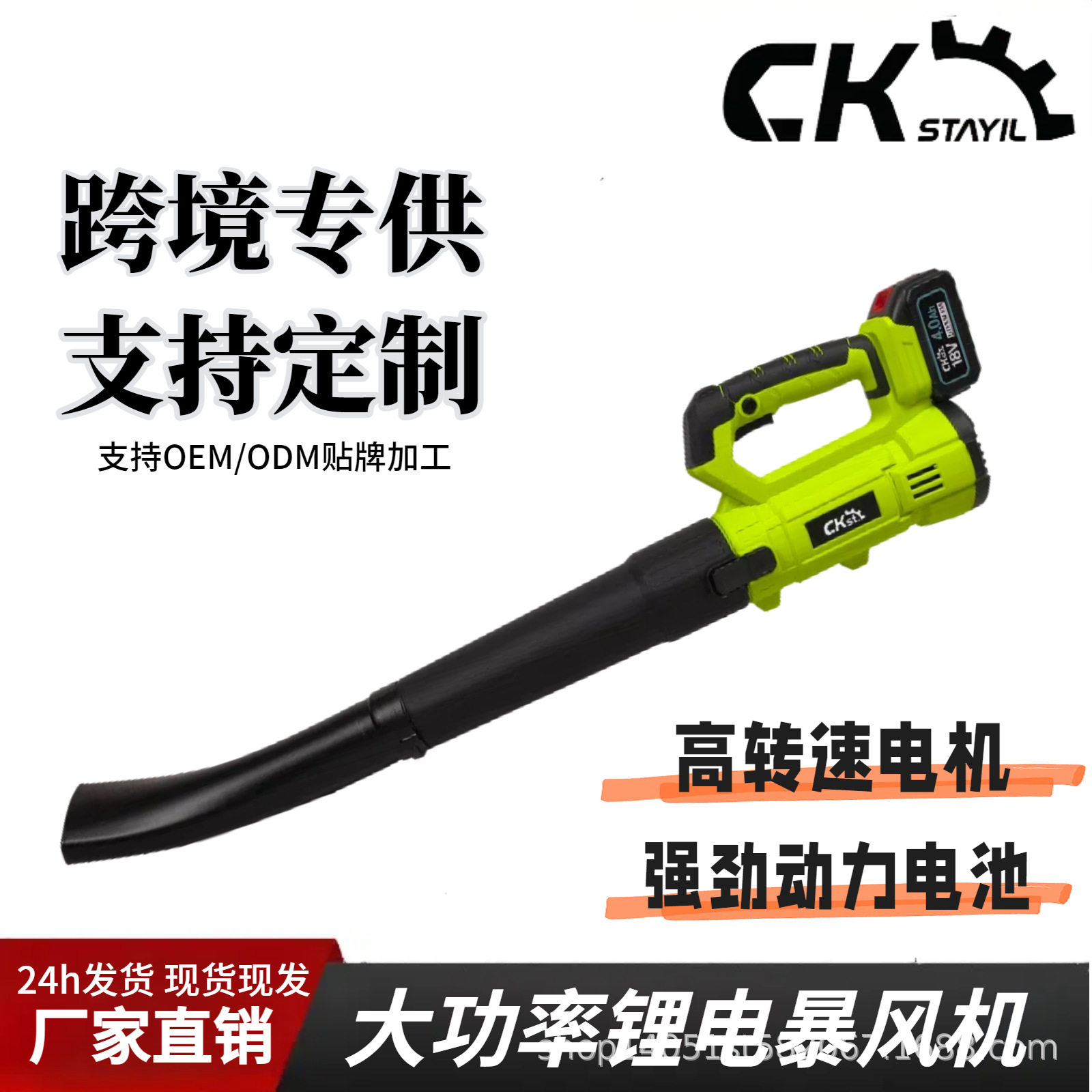 大功率锂电充电式鼓风机便携式园林除尘机工业电动吹风机除尘吹雪