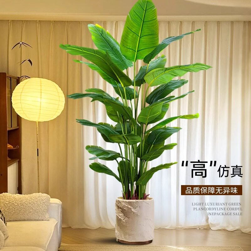 旅人蕉仿真绿植天堂鸟盆栽装饰室内假植物大型仿生绿植客厅摆件