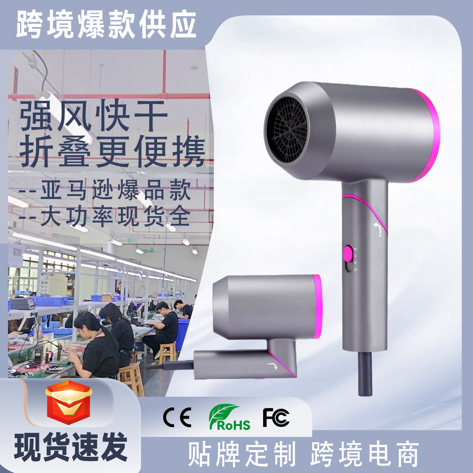 t形状折叠电吹风厂家批发发廊负离子恒温大功率吹风机负离子护发