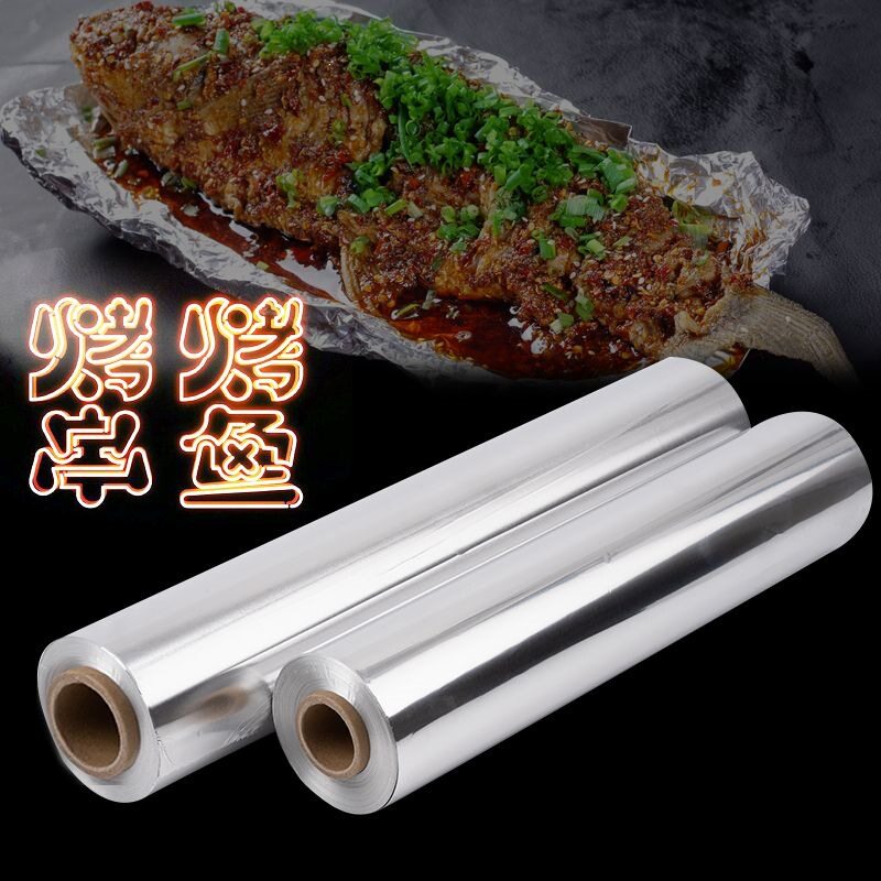 锡纸食品级烧烤专用烤箱家用大锡箔纸窑鸡商用批发加厚烤鱼铝箔纸