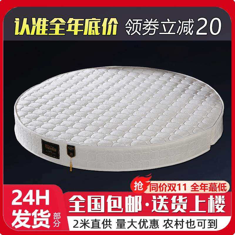 酒店家用圆床垫折叠圆形弹簧乳胶双人2m2.2m圆床加厚席梦思经济型