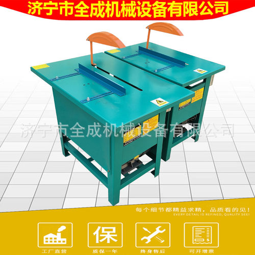 全成重型合金全铜线圆盘锯