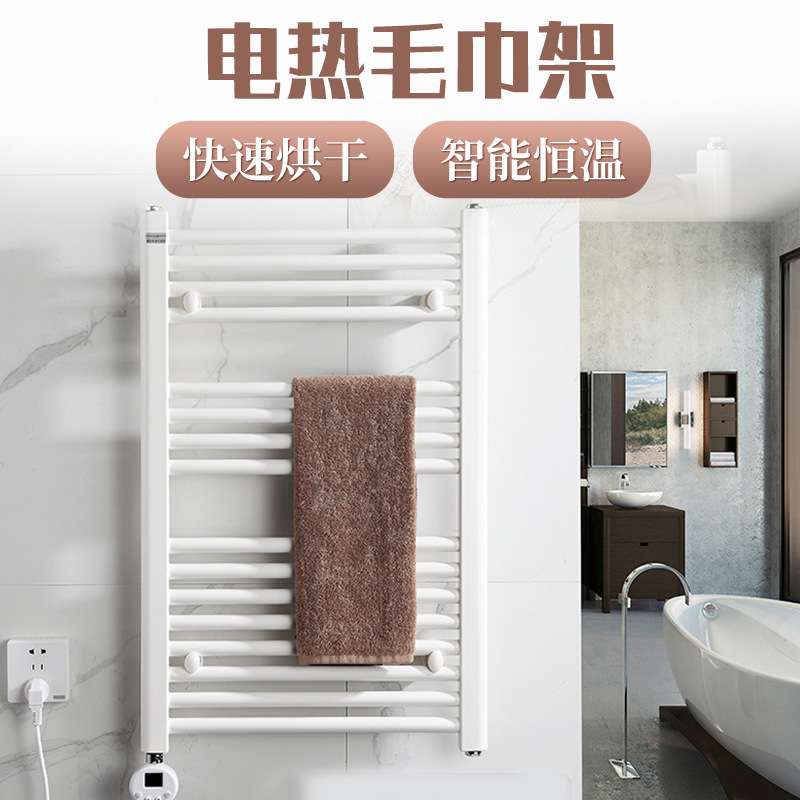 供应浴室智能家居电热毛巾架家用酒店卫生间烘干架加热浴巾置物架