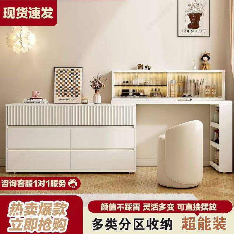 极简梳妆台斗柜一体奶油风转角化妆台卧室伸缩化妆桌小户型床尾柜