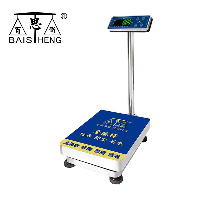 精准电子秤500公斤摆摊商用称工业计重秤大型磅秤台秤快递称300kg