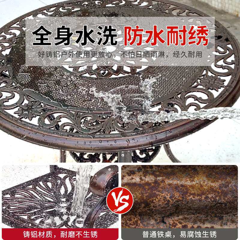 户外铸铝桌椅烧烤组合休闲庭院别墅花园阳台露天室外铁艺长桌家具