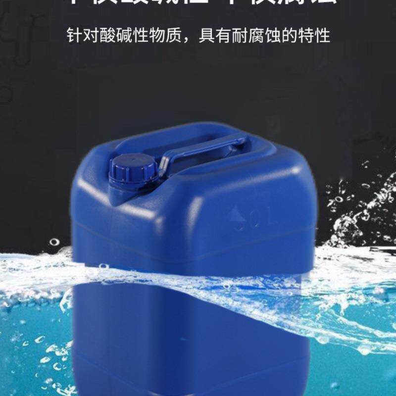 25kg塑料桶加厚废液桶实验室化工堆码油桶带盖20升酒桶食品级爆款
