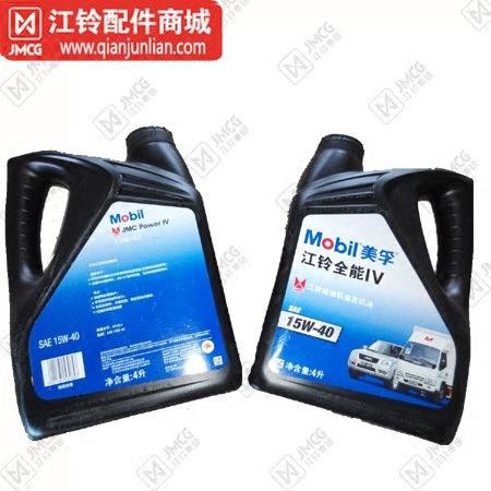 适用江铃柴油发动机欧三493通用专用机油SAE 15W-40 4L润华油
