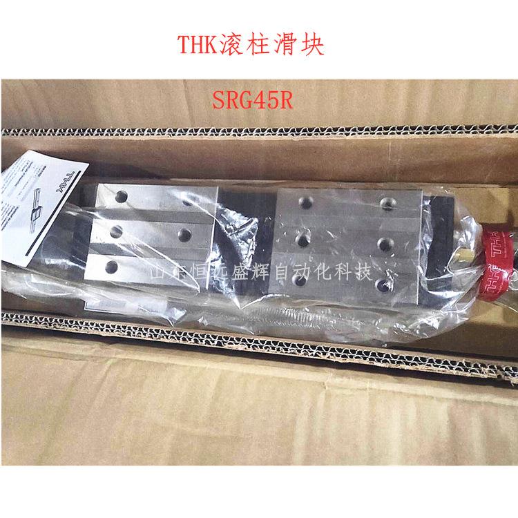 THK滚动直线导轨 滚柱滑块 SRG30C SRG35C SRG25C SRG45C SRG55C - 实物图