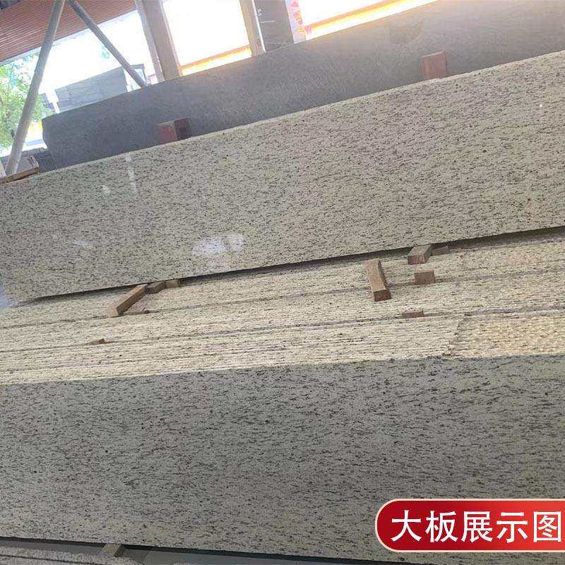 云浮花岗岩石材世贸金麻白世贸外墙干挂栏杆柱子花瓶地面线条地铺