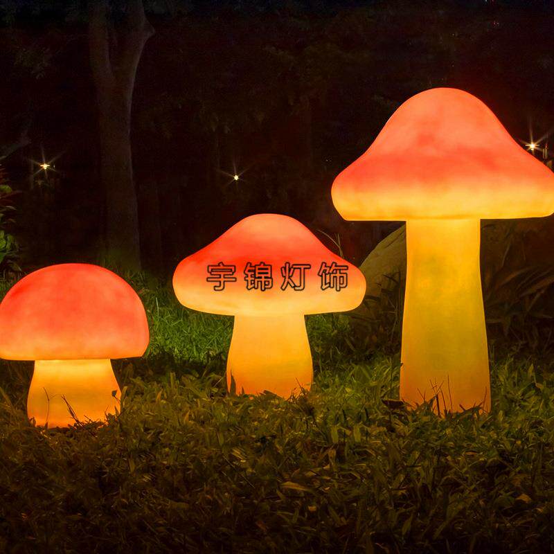 LED玻璃钢磨菇造型灯 LED发光竹子灯园林景观亮化灯工程草坪灯