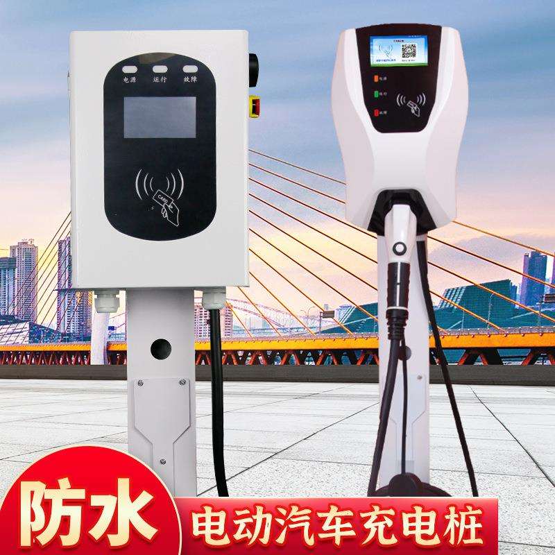 常青钣金外壳电动四轮充电桩 11千瓦交流电新能源轿车充电器供应
