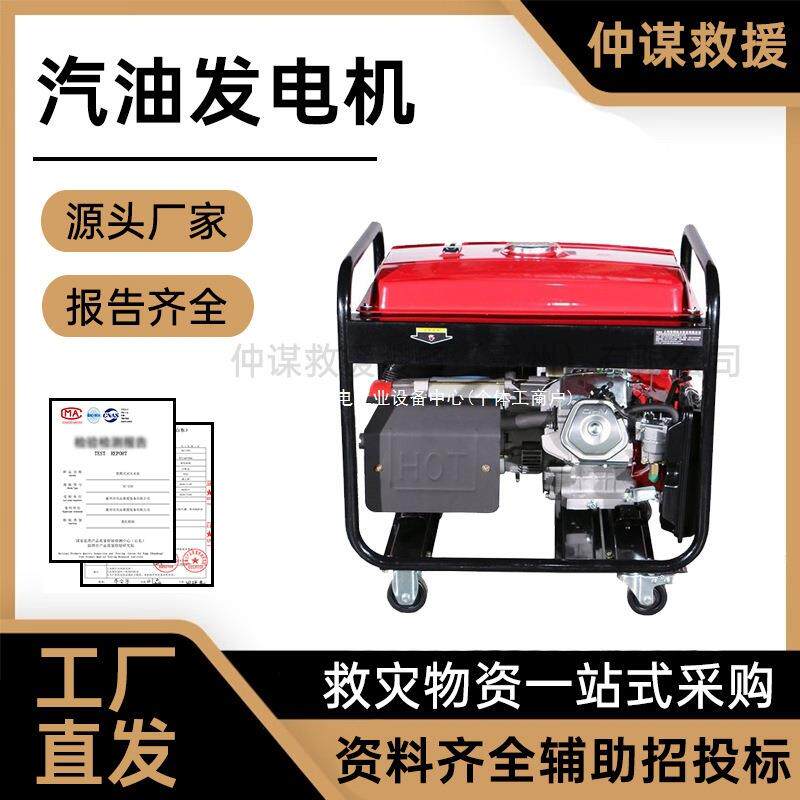 领晨 柴油应急备用发电机发电机8kw结构牢固抢险柴油发电领晨