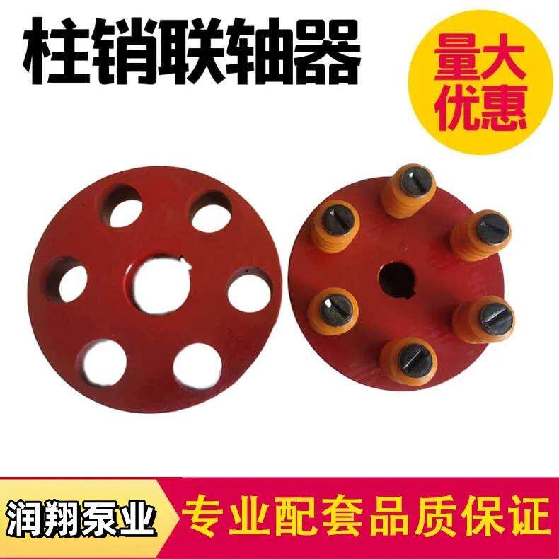 弹性套柱销风机减速机连轴器电机对轮靠背轮柱销联轴器