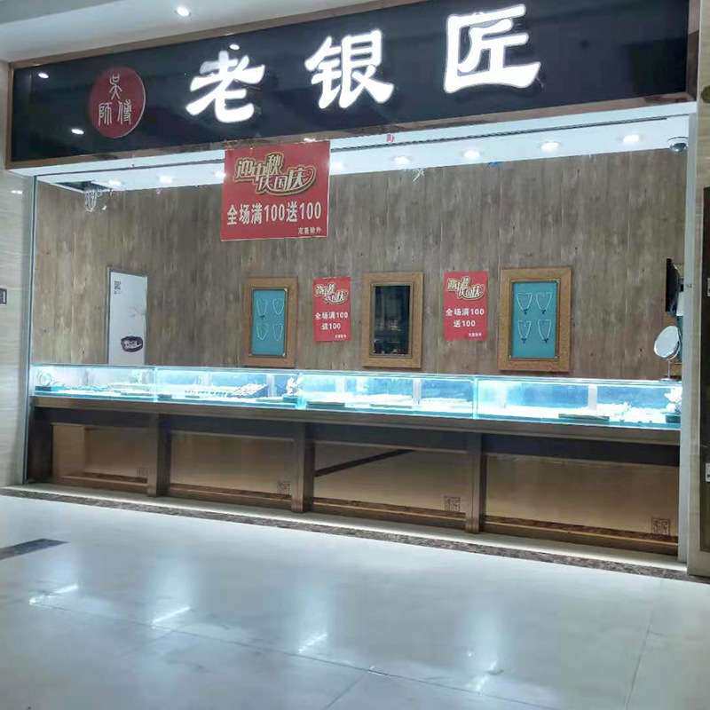 银饰展示柜